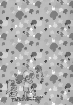 Page 14 of FANTASIC MAGIC POTION!