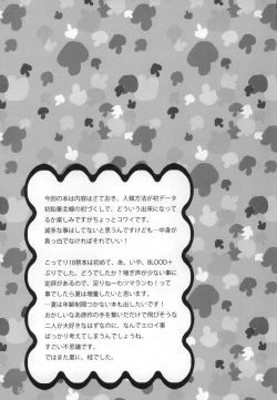 Page 26 of FANTASIC MAGIC POTION!