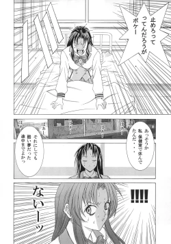 Page 19 of GOGO Vol. 02