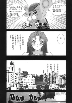 Page 22 of GOGO Vol. 02