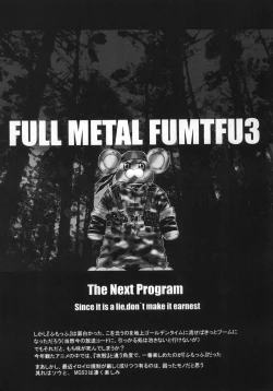 Page 24 of GOGO Vol. 02