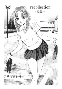 Page 44 of GOGO Vol. 02