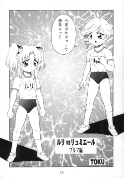 Page 14 of RURIMIX SP