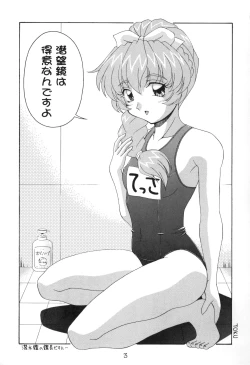 Page 4 of RURIMIX SP