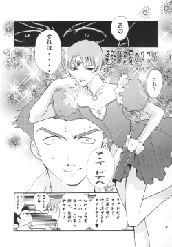Page 10 of SamSoba Icchou