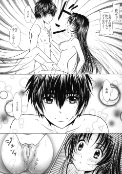 Page 22 of Sexy Panic - Hyakusetsufutou de Brand New Day