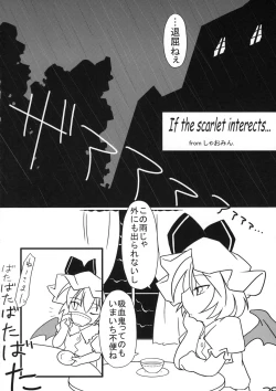 Page 77 of Shin Touhou Rankasai