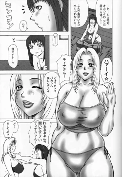 Page 16 of RAMBLEFISH