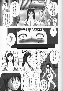 Page 6 of RAMBLEFISH