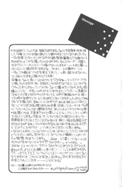 Page 20 of Koi no Yamai