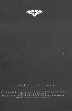 Page 25 of Koi no Yamai