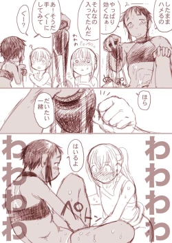 Page 38 of Osananajimi Manga - Boku to Ore