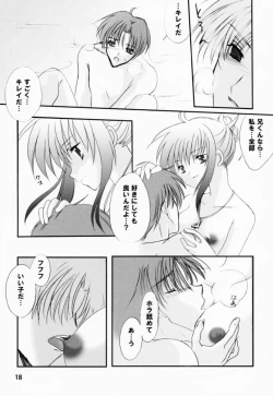 Page 17 of Renai no Kyoukun V