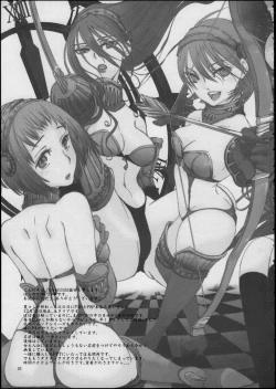 Page 21 of YURI SONA| YURI SONA