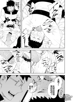 Page 24 of capture:3