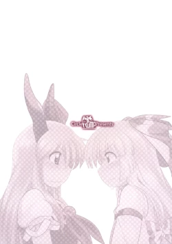 Page 28 of Akai Rekishi ni Ao no Spice San