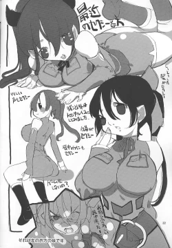 Page 23 of nightingale