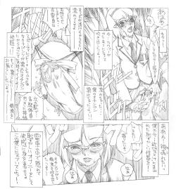 Page 12 of HEART&BODY.24LE Chikan