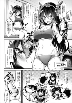 Page 3 of Rikusepa Senkan Nagato mo Otome o Yumemitai