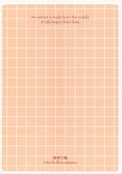 Page 34 of Gorgonzola 2