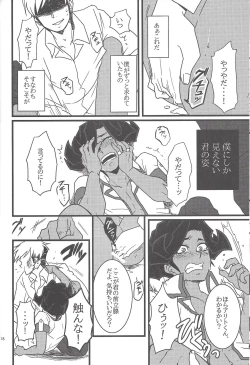 Page 17 of Paradigm Shift