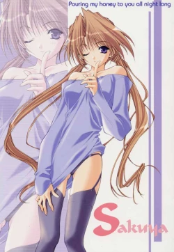 Page 2 of Pouring my honey to you all night long