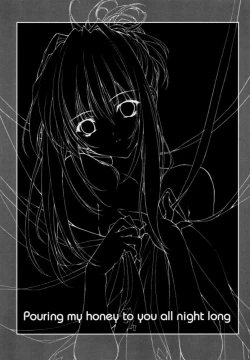 Page 4 of Pouring my honey to you all night long