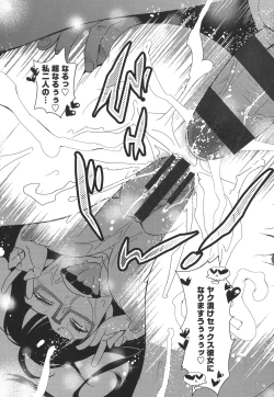 Page 160 of Hamesakari