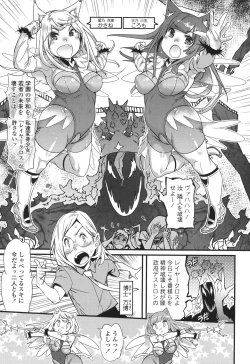 Page 162 of Hamesakari