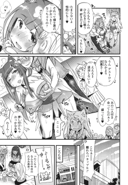 Page 164 of Hamesakari