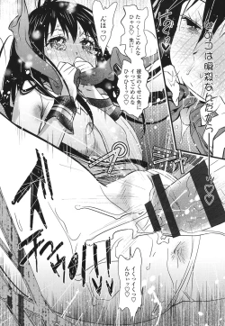 Page 201 of Hamesakari