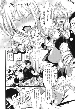 Page 53 of Hamesakari