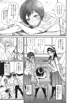 Page 86 of Hamesakari