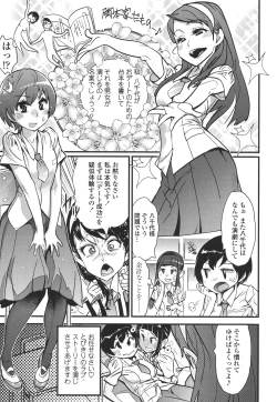 Page 88 of Hamesakari