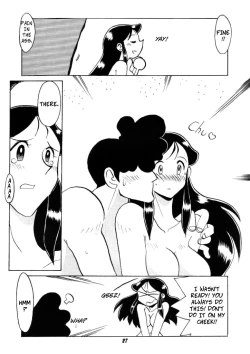 Page 24 of Ginrei Hon VII