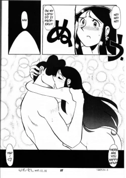 Page 25 of Ginrei Hon VII