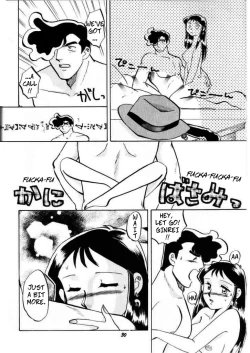 Page 27 of Ginrei Hon VII