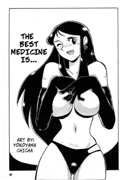 Page 30 of Ginrei Hon VII