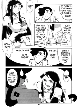 Page 32 of Ginrei Hon VII