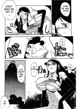 Page 33 of Ginrei Hon VII