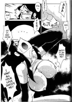 Page 38 of Ginrei Hon VII