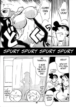 Page 39 of Ginrei Hon VII