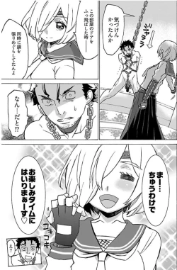 Page 7 of EurianMomoko