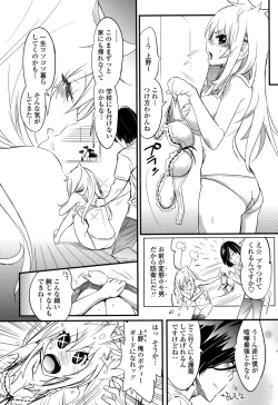 Page 117 of Gochisou Tights