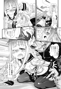 Page 135 of Gochisou Tights