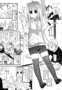 Page 136 of Gochisou Tights