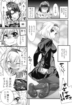 Page 178 of Gochisou Tights