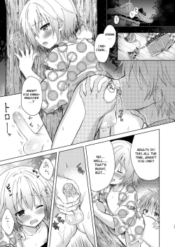 Page 16 of Onii-chan Boku to Tsukiatte!!