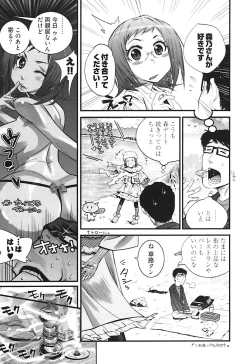 Page 10 of Girls Talk