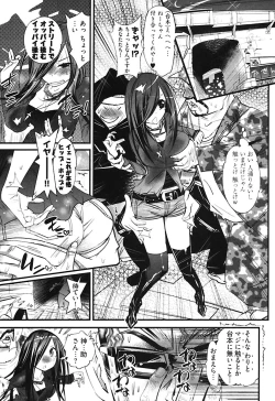 Page 149 of Girls Talk